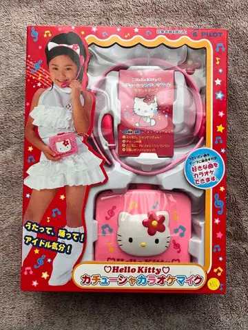 레어 헬로키티 머리띠 가라오케 마이크 산리오