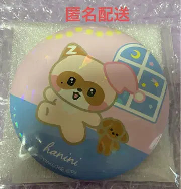 로손 제로베이스원 캔 거울 zeroni hanini 하오