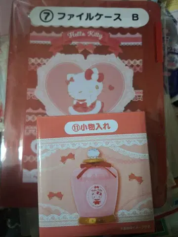 헬로키티 쿠지 파일 케이스와 소품함 세트