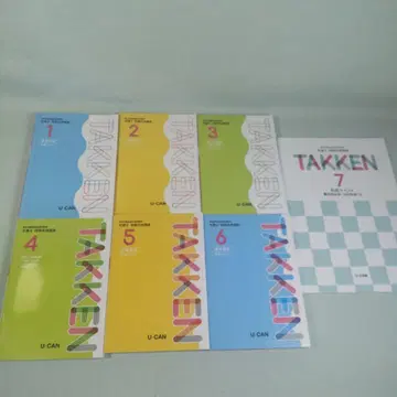 2025년, 공인중개사 단기 합격 강좌 U-CAN