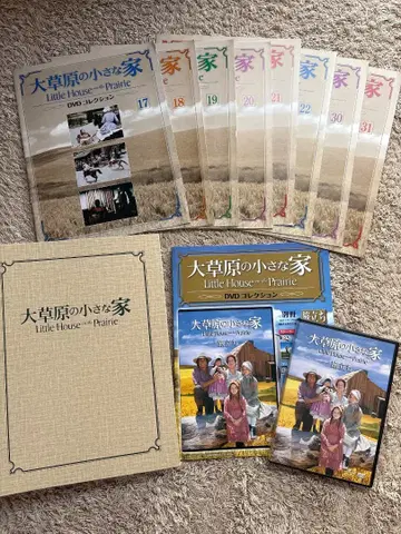대초원의 작은 집 DVD 컬렉션
