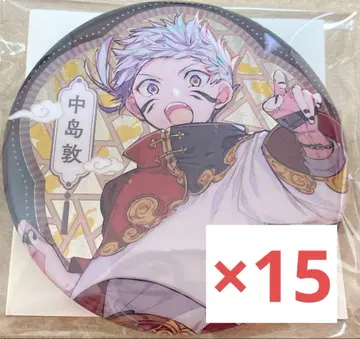 문호 스트레이독스 중국 상하이 텐원카칸 캔뱃지 엽서 나카지마 아츠시