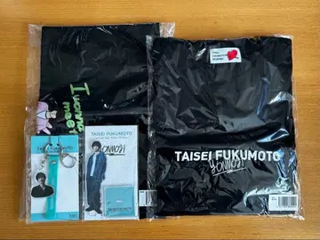 후쿠모토 타이세이 요온모지 굿즈