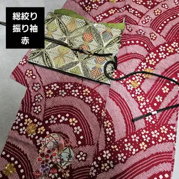 총 시보리 후리소데 자수 빨간색 완성품 5점 세트