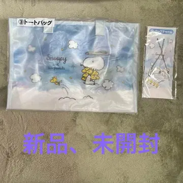 SNOOPY 복권 토트백 백참
