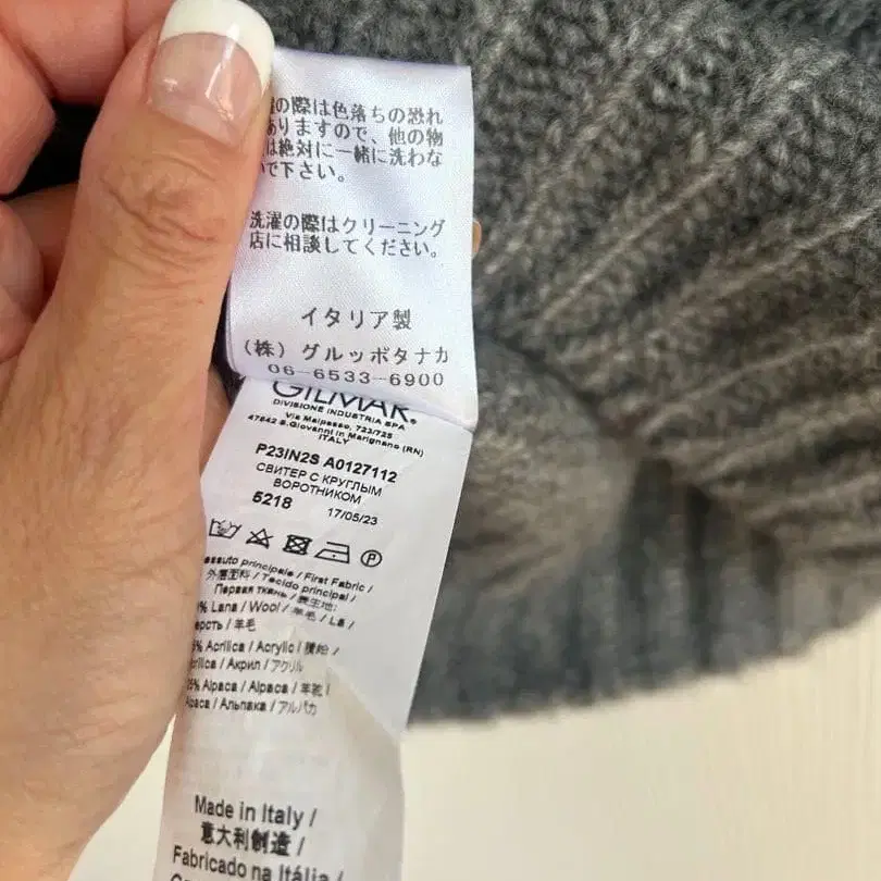 9번째 상품 이미지