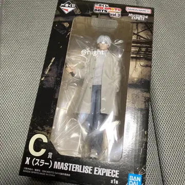 제일복권 SAKAMOTO DAYS vol.3 C상 X(슬래쉬)