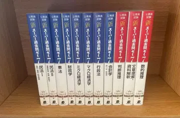 슈퍼 기출 문제집 최신 버전 7 (수기출 7) 세트