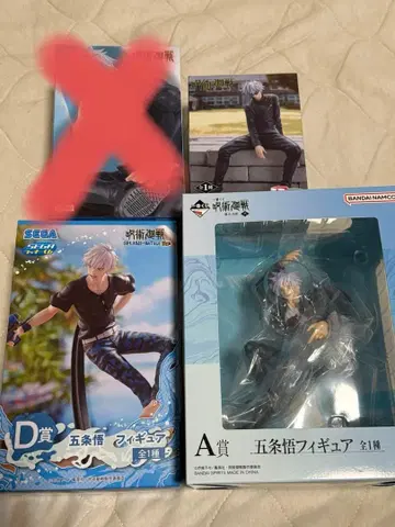 주술회전 고죠 사토루 피규어 3점 묶음 판매