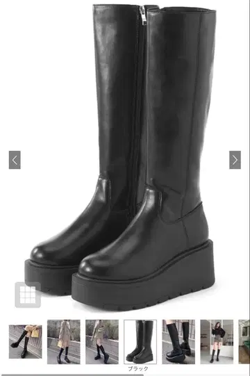 GRL 블랙 롱 부츠 23.5cm