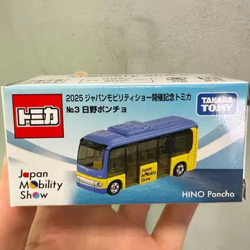 토미카 재팬 모빌리티 쇼 2025 히노 폰초