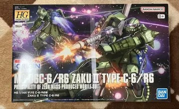 HG 자쿠 II C형/C-5형 ZAKU II TYPE C/C-5