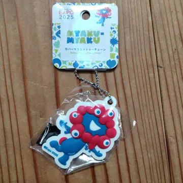 먀쿠먀쿠 3D 러버 마스코트 키체인 오사카 만박