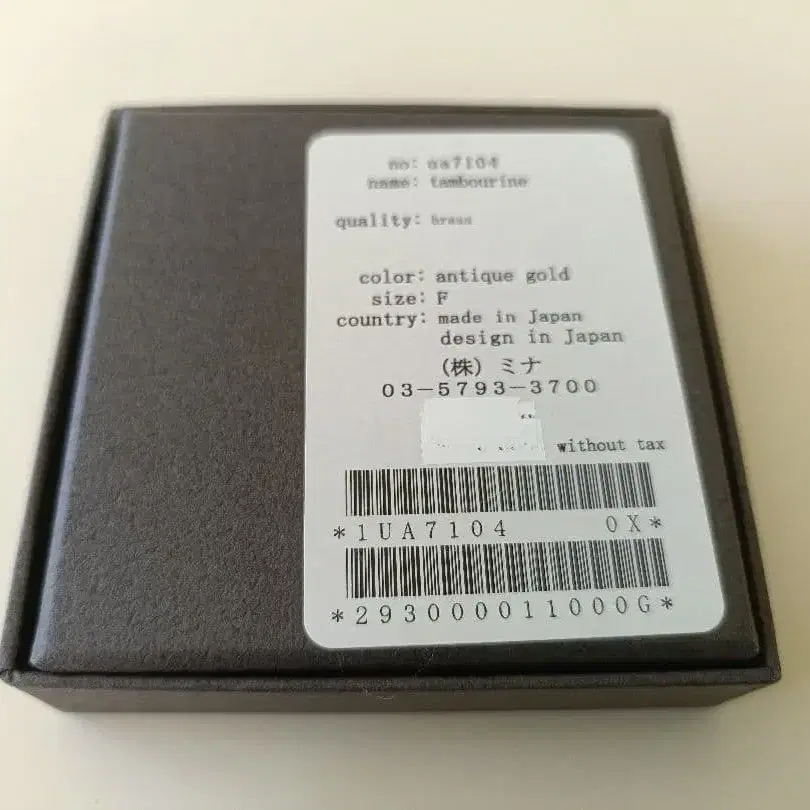 4번째 상품 이미지