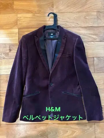 H&M 벨벳 테일러드 자켓