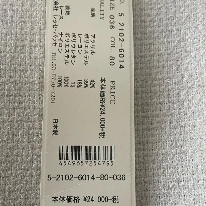 6번째 상품 이미지