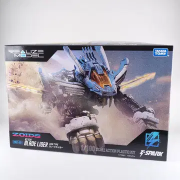 조이드 블레이드 라이거 1/100