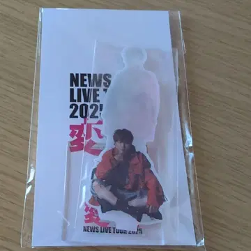 마스다 타카히사 변신 아크릴 스탠드