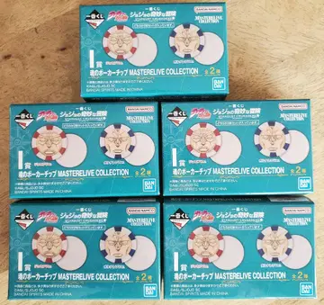 제일복권 죠죠의 기묘한 모험 I상 영혼의 포커칩 미개봉 5개 세트