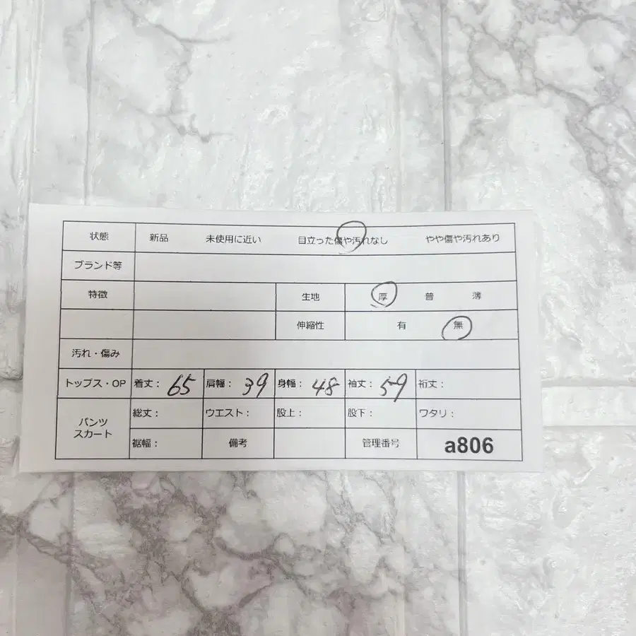 10번째 상품 이미지