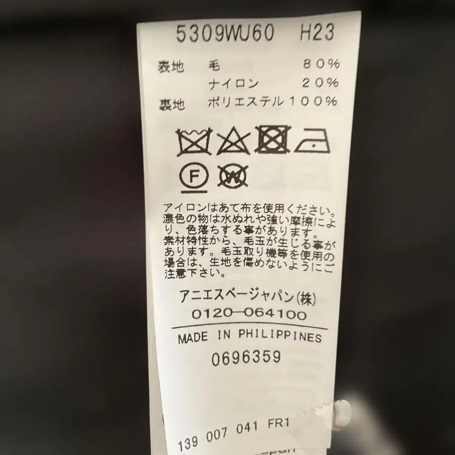 9번째 상품 이미지