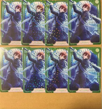 레이지 비쥬콜레 2 Chords of