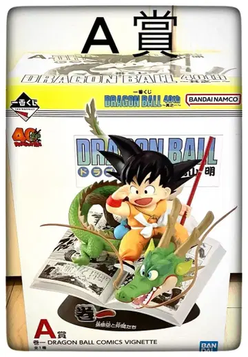 [ 초인기 상품 ] A상 피규어 1점 제일복권 드래곤볼