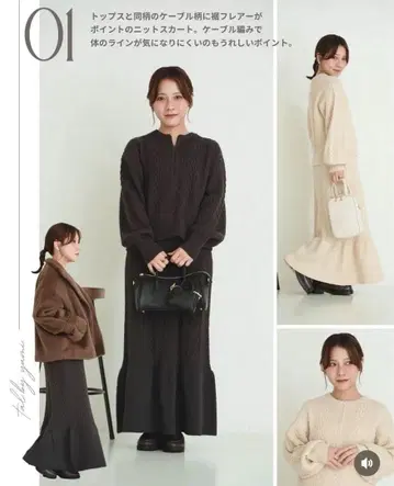 시마무라 tal yumi 케이블 니트 셋업 그레이