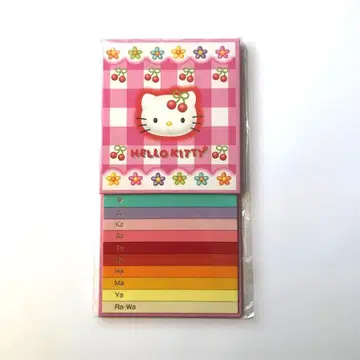 헬로키티 전화번호부 주소록 체리