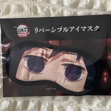 귀멸의 칼날 무한성편 토미오카 기유 리버서블 안대