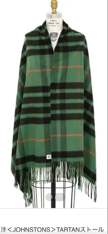 드로어 별주 존스턴즈 스톨