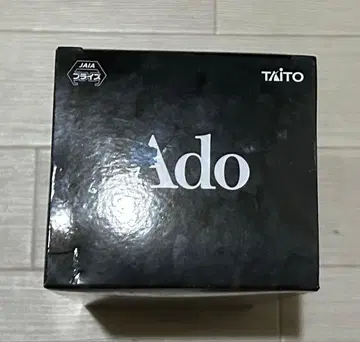 Ado 피규어 ~Winter ver.~