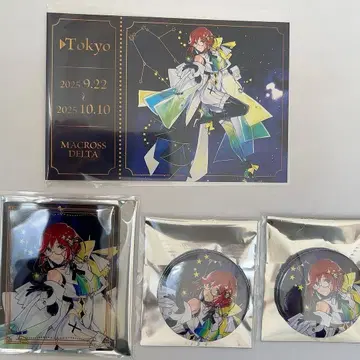 마크로스 저니 카나메