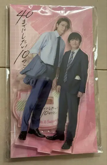 40세까지 하고 싶은 10가지 카자마 슌스케 쇼지 코헤이 아크릴 스탠드