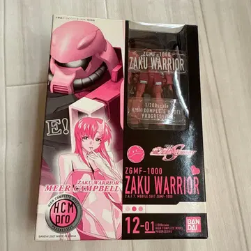 자쿠 워리어 (라이브 콘서트 버전) 하이컴프