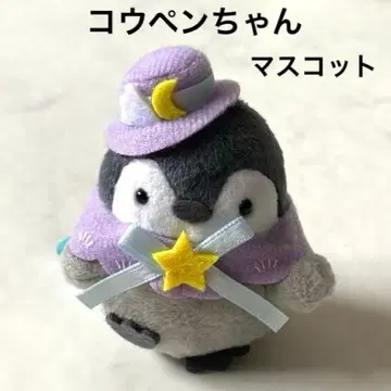 코우펜짱 마스코트 봉제 인형 테노리 트와일라이트