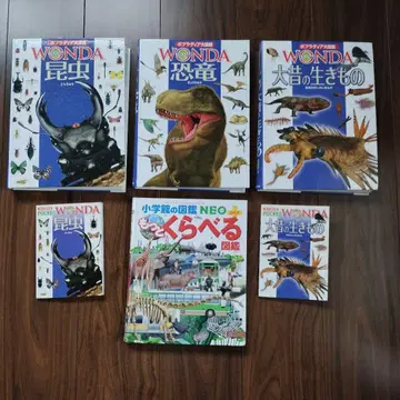 도감 4권 + 소책자 2권 세트