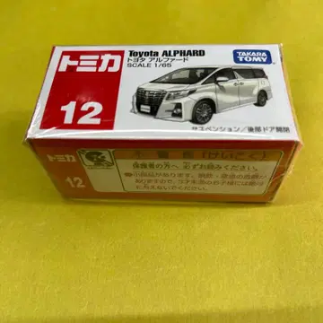 토미카 / Toyota ALPHARD 1/65 미니카