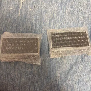 드래곤 퀘스트 1 복권 아크릴 클립