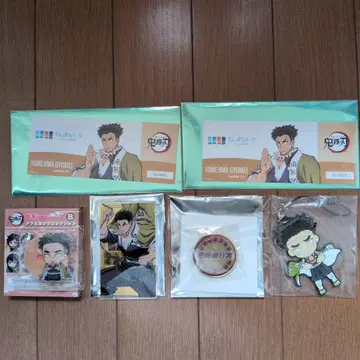 귀멸의 칼날 히메지마 교메이 세트