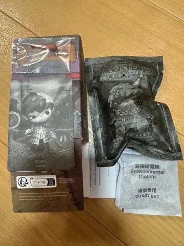 ZOMBIE HIRONO Monsters' Carnival 시리즈