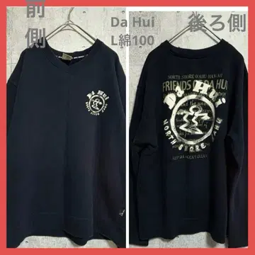 다후이 Da Hui 새상품급 [ L ] 네이비 트레이닝복 롱티