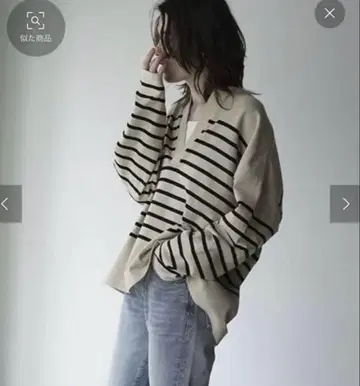 새상품 클라네 CLANE 보더 티셔츠