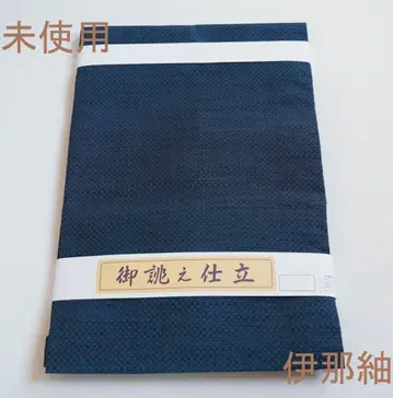 미사용 심플한 무지 감각 이나 츠무기 9촌 나고야 오비