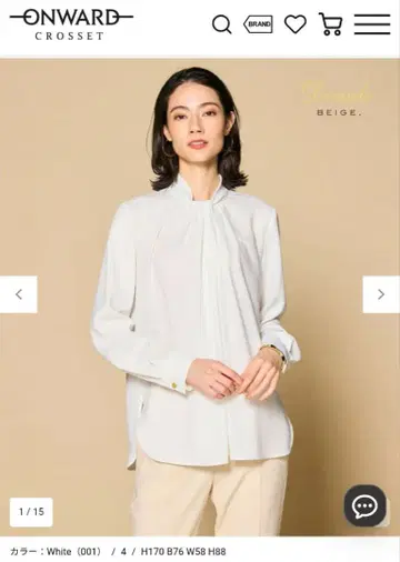 BEIGE, ANITA / 롱 슬리브 턱 블라우스 2/S