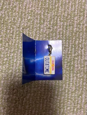 극단 사계 BTTF 백 투 더 퓨처 키링