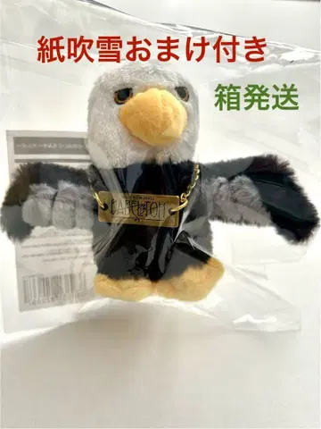 Mrs. GREEN APPLE 바벨탑의 사자새 키링 미개봉 새상품