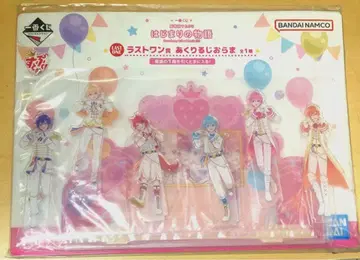 스트프리 제일복권 라스트 원상