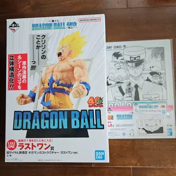 드래곤볼 제일복권 라스트 원상 초사이어인 손오공