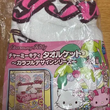 키티 여름용 이불